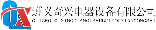 遵義橋架